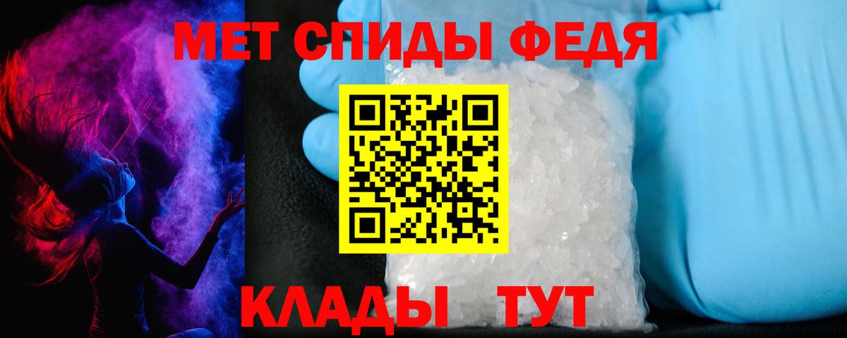 АМФ  Вход с VPN  Саяногорск  Amphetamine 98% 