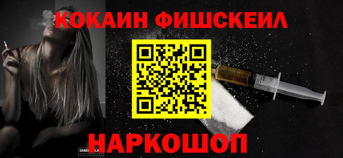 МЕФ   Саяногорск  А ПВП СОЛЬ   Канабис  ГАШ  LSD-25  Вход с VPN  ГАШ  КОКАИН  Мефедрон 