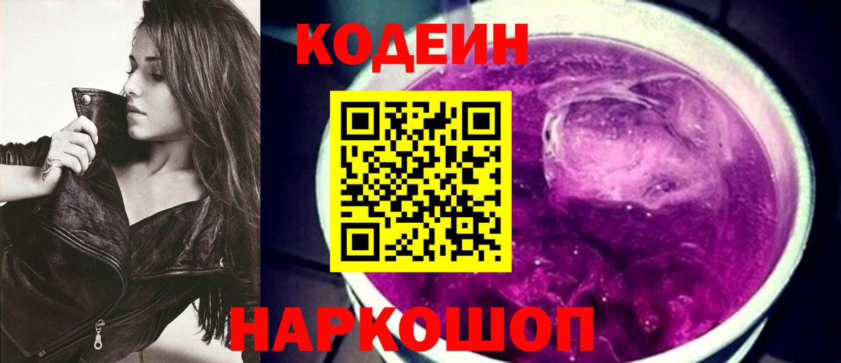 МЕТАМФЕТАМИН Саяногорск