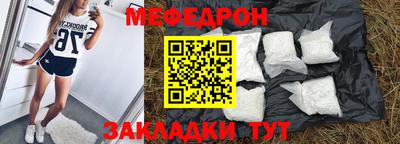 мефедрон Нягань