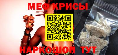 мефедрон Нягань