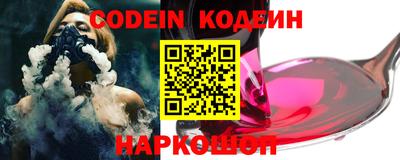 PSILOCYBIN Обь