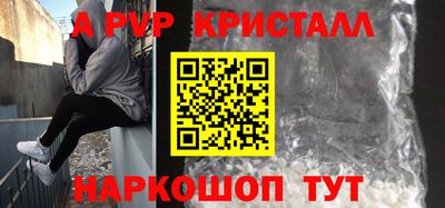 герыч Обнинск