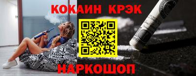 герыч Обнинск