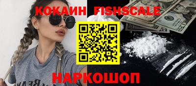 герыч Обнинск