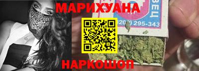 герыч Обнинск