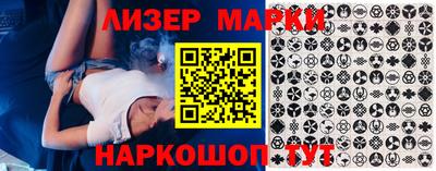 герыч Обнинск