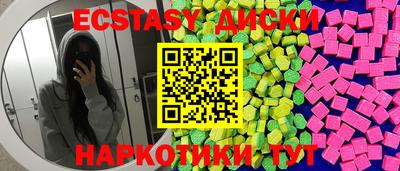 PSILOCYBIN Обь