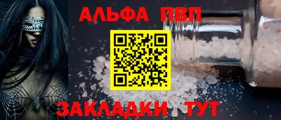 мефедрон Нягань