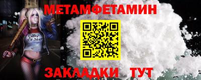 мефедрон Нягань