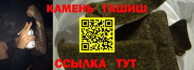 герыч Обнинск