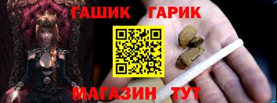 герыч Обнинск