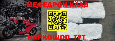 мефедрон Нягань