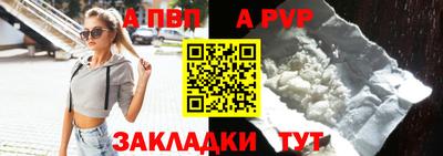 герыч Обнинск