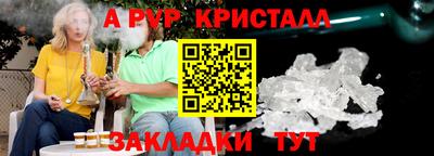 мефедрон Нягань