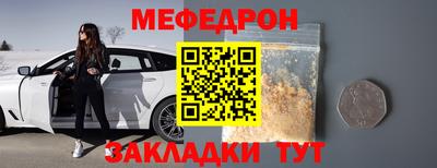 герыч Обнинск