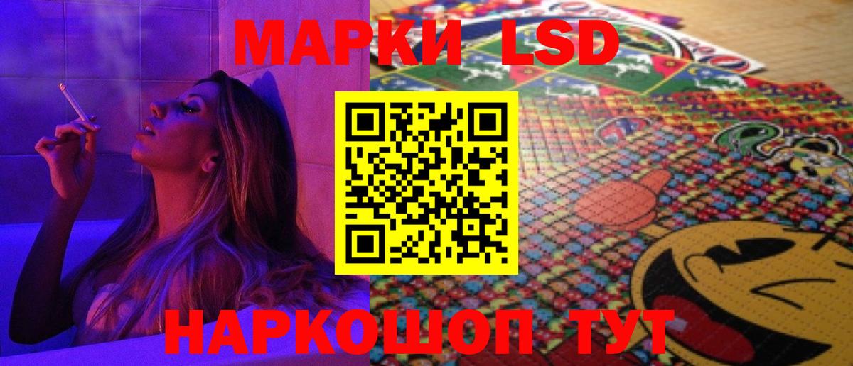 ЛСД экстази ecstasy  Вход с VPN  ЛСД экстази ecstasy  Саяногорск 