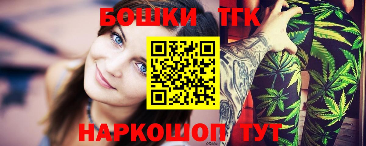 Каннабис планчик  Вход с VPN  Саяногорск  Шишки марихуана гибрид 