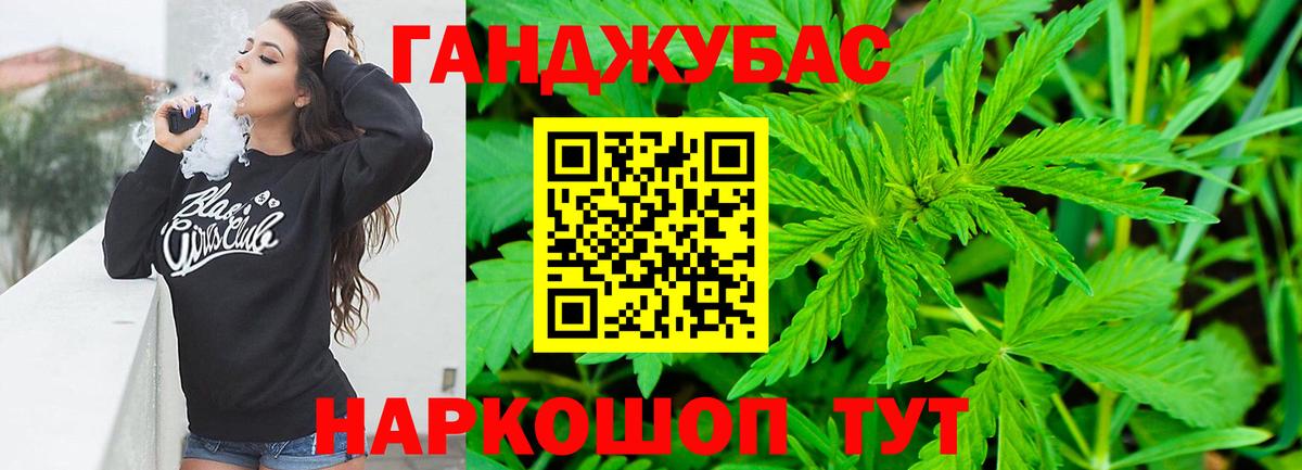 Шишки марихуана тримм Саяногорск